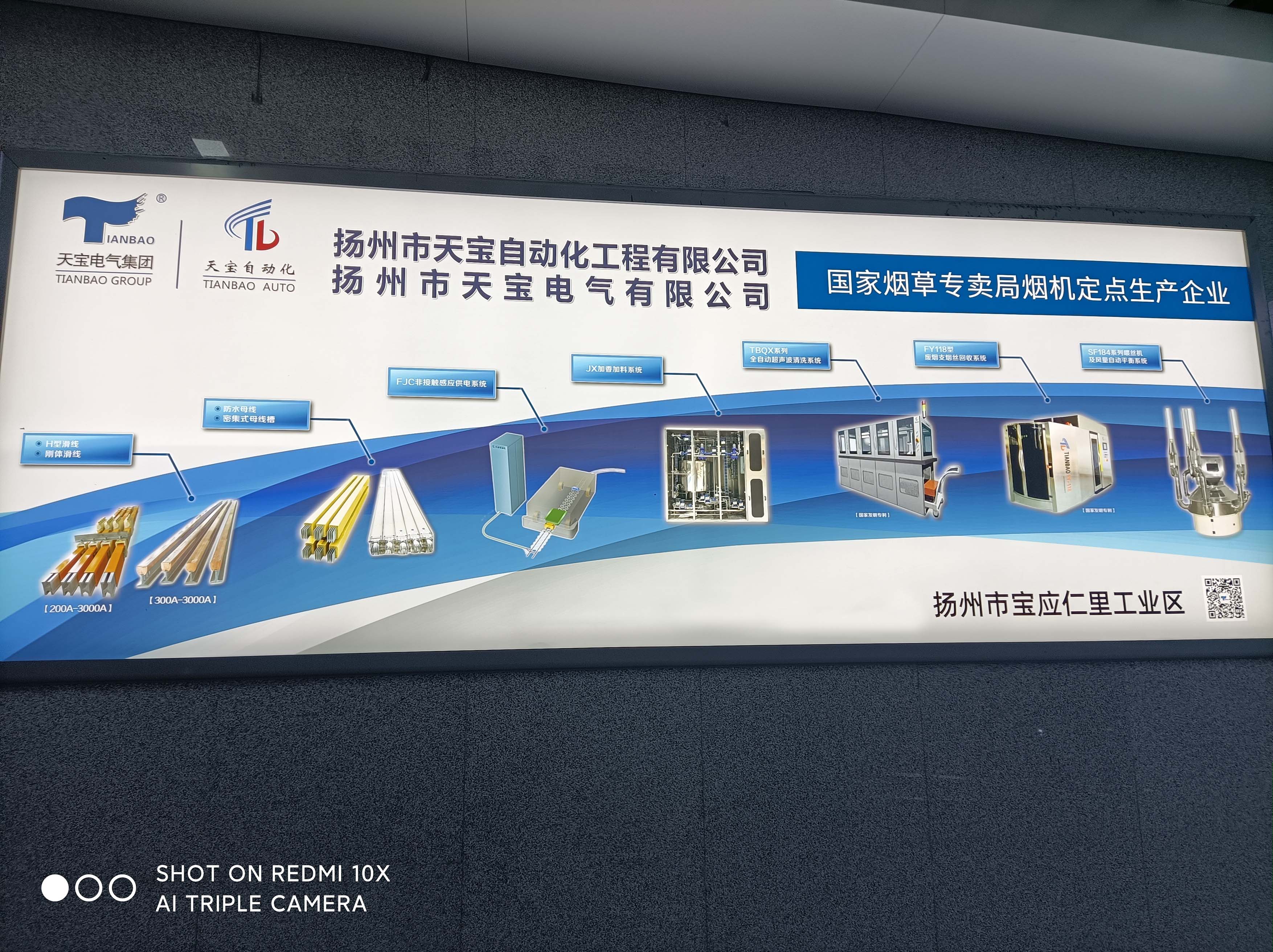 广告投放