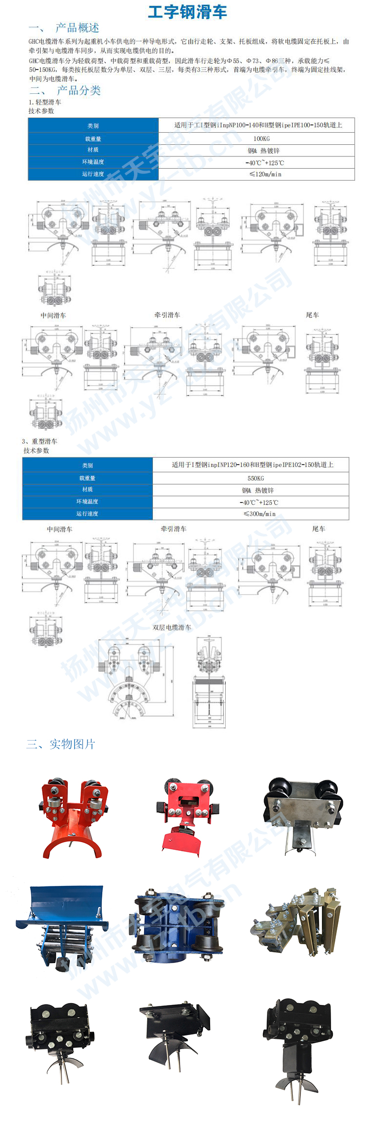 微信图片_20200407170304
